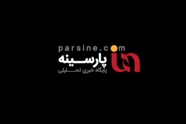 انتقادها از نماهنگ ۱.۲ میلیاردی